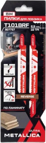 Пилки по дереву METALLICA Ultra T101BRF 100/75мм шаг 2,5мм, BiM обрат/зуб, чист. рез, 2шт 907757