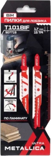 Пилки по дереву METALLICA Ultra T101BIF 82/56мм шаг 1,7мм, BiM чистый рез, 2шт 907719