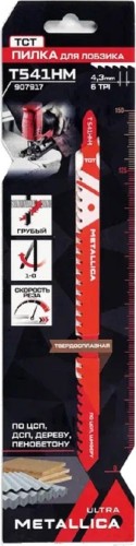 Пилки по дереву METALLICA Ultra T541HM 150/125мм шаг 4,3мм TCT, груб. рез, 1шт 907917