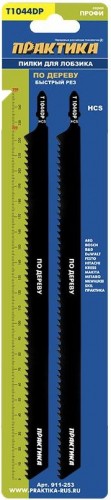 Пилки по дереву ПРАКТИКА T1044DP 250х225 мм, быстрый рез (2шт.) 911-253 - изображение 2