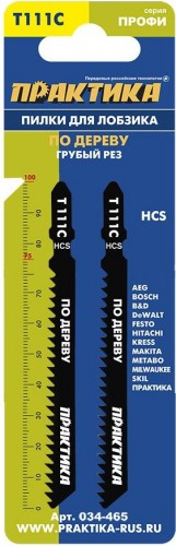 Пилки по дереву ПРАКТИКА T111C 100х75 мм, грубый рез (2шт.) 034-465