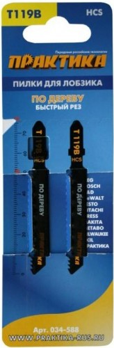 Пилки по дереву ПРАКТИКА T119B 76х50 мм, грубый рез (2шт.) 034-588