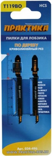 Пилки по дереву ПРАКТИКА T119BO 76х50 мм, криволинейный рез  (2шт.) 034-496