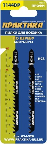 Пилки по дереву ПРАКТИКА T144DP 100х75 мм, грубый рез (2шт.) 034-526