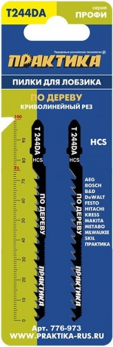 Пилки по дереву ПРАКТИКА T244DA 100x75 мм, криволинейный рез обоюдоострые, (2шт) 776-973 - изображение 2