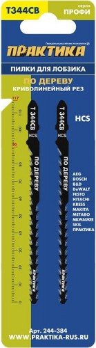 Пилки по дереву ПРАКТИКА T344CB 116х90 мм, криволинейный рез обоюдоострые, (2 шт.) 244-384