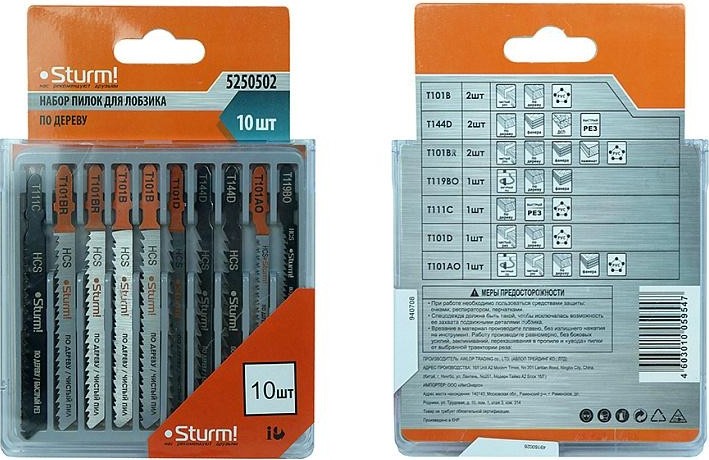 Пилки по дереву Sturm 5 250 502 набор 10шт. 5250502 - изображение 3