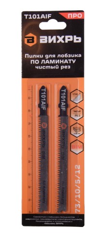 Пилки по дереву ВИХРЬ 73/10/5/12 для лобзика т101aif по ламинату,чист. рез 100х75мм - изображение 2