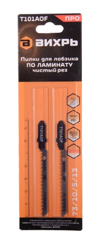 Пилки по дереву ВИХРЬ 73/10/5/13 для лобзика т101аof по ламинату,чистый рез 76х50мм - изображение 2