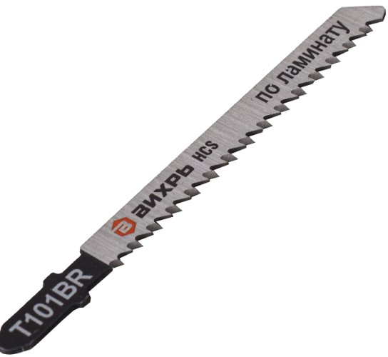 Пилки по дереву ВИХРЬ Т101ВR для лобзика по ламинату,чистый,обратный рез 100х75 73/10/5/4
