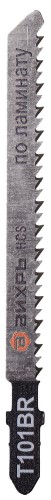 Пилки по дереву ВИХРЬ Т101ВR для лобзика по ламинату,чистый,обратный рез 100х75 73/10/5/4 - изображение 4