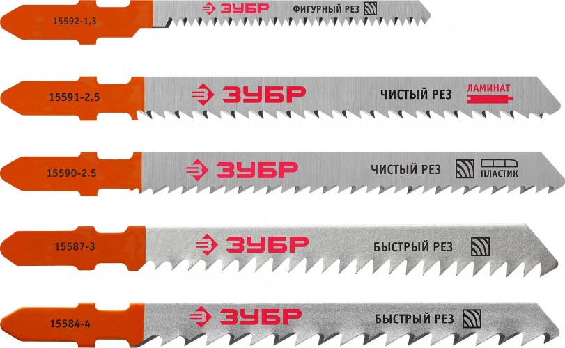 Пилки по дереву ЗУБР ЭКСПЕРТ t-хвостовик, 5шт 1595-S5