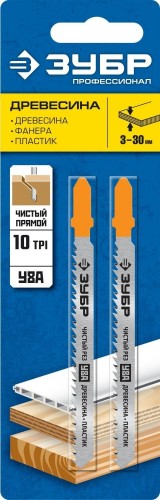 Пилки по дереву ЗУБР ПРОФЕССИОНАЛ t119bo, у8а, фигурный рез, т-хвостовик, шаг 2мм, 5 15589-2_z02 - изображение 2