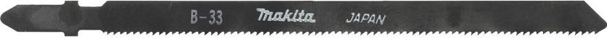 Пилки по металлу MAKITA B-10447 в-33, 5 шт.