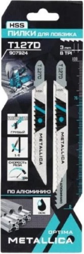 Пилки по металлу METALLICA Optima T127D 100/75мм шаг 3мм, HSS быстрый рез, по алюминию 2шт 907924