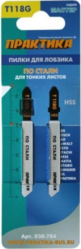 Пилки по металлу ПРАКТИКА T118G 76х50 мм, чистый рез (2шт.) 038-784