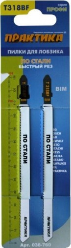 Пилки по металлу ПРАКТИКА T318BF 132х110 мм, BIM 038-760