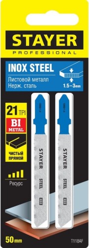 Пилки по металлу STAYER T118A 50мм, 2шт. 15993-1.4_z02 - изображение 2