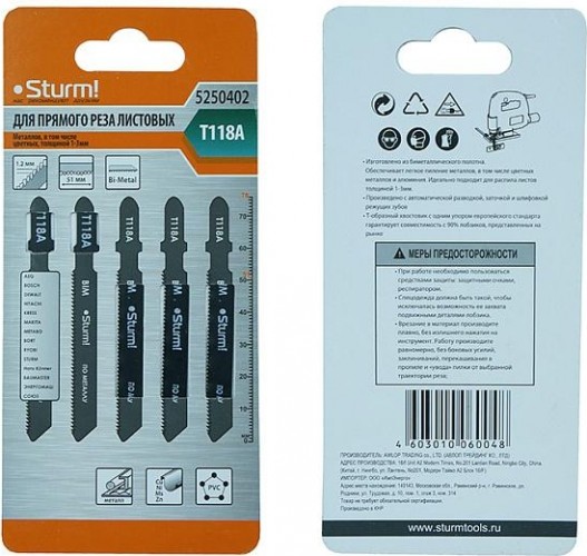 Пилки по металлу Sturm T118A 5шт., мягкой стали 5250402 - изображение 3