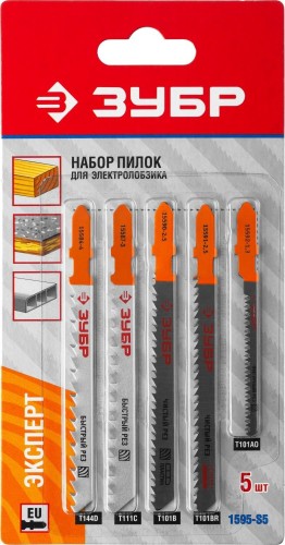 Пилки по металлу ЗУБР ЭКСПЕРТ t-хвостовик, 5шт 1595-M-S5 - изображение 2