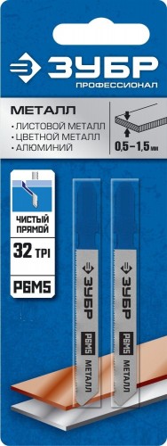Пилки по металлу ЗУБР ПРОФЕССИОНАЛ t118g, hss, т-хвостовик, шаг 0,8мм, 50мм, 2шт. 15593-0.7_z02 - изображение 2