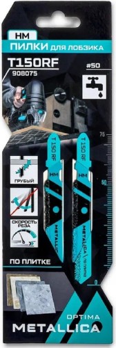 Пилки по плитке METALLICA Optima T150RF 75/50мм, HM тв/спл. зерно, прямой рез, 2шт 908075