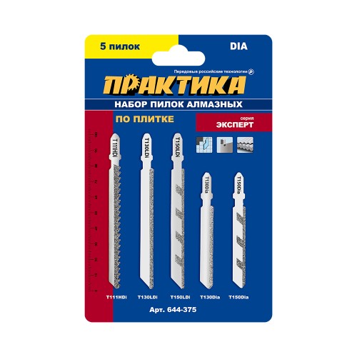 Пилки универсальные ПРАКТИКА  алмазных, 5шт 644-375