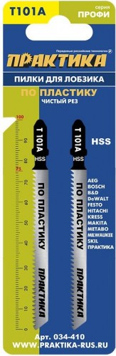 Пилки универсальные ПРАКТИКА T101A 100х75 мм, быстрый рез  по пластику (2шт.) 034-410 - изображение 2
