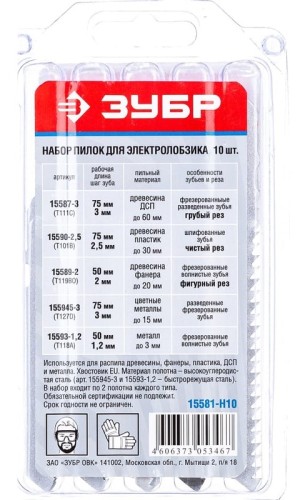 Пилки универсальные ЗУБР ЭКСПЕРТ по дереву, металлу, цветному металлу, t-хвост., пл 15581-H10 - изображение 4