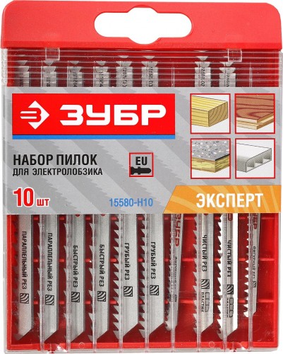 Пилки универсальные ЗУБР ЭКСПЕРТ по дер. и мет., t-хвост., пласт.бокс, 10шт 15586-H10