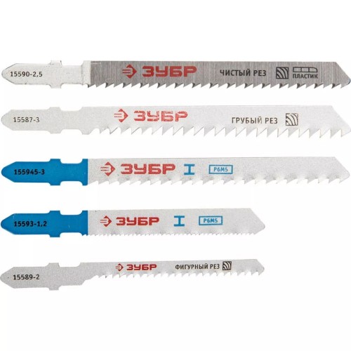 Пилки универсальные ЗУБР ЭКСПЕРТ по дереву, металлу, цветному металлу, t-хвост., пл 15581-H10