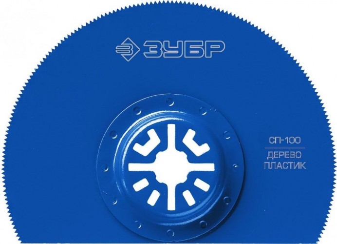 Пильное полотно ЗУБР ПРОФЕССИОНАЛ насадка сегментная d 100 мм, сп-100 15567-100