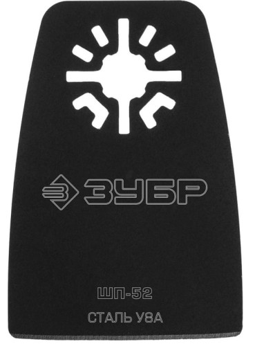 Пильное полотно ЗУБР ПРОФЕССИОНАЛ насадка шабер прямая, cталь у8а, 52x40 мм, шп-52 15568-52