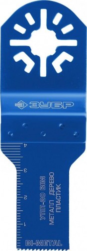 Пильное полотно ЗУБР ПРОФЕССИОНАЛ насадка универсальная прямая 20x40 мм, упп-20 bim 15561-20