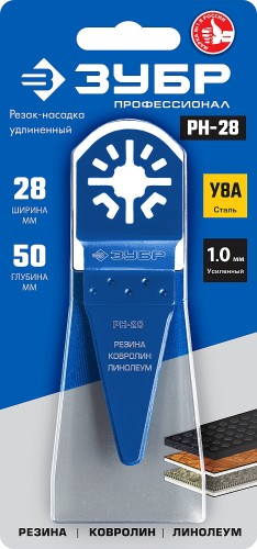 Пильное полотно ЗУБР ПРОФЕССИОНАЛ насадка резак удлиненная, сталь у8а, 28x50 мм, рн- 15569-28 - изображение 2