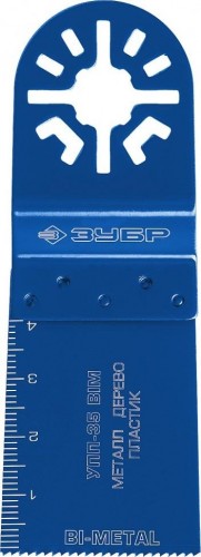 Пильное полотно ЗУБР ПРОФЕССИОНАЛ насадка универсальная прямая 35x40 мм, упп-35 bim 15561-35