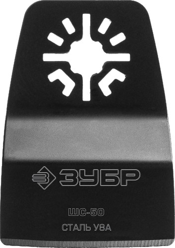 Пильное полотно ЗУБР ПРОФЕССИОНАЛ насадка шабер ступенчатая из cтали у8а, 50x25 мм,  15568-50