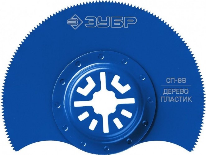 Пильное полотно ЗУБР ПРОФЕССИОНАЛ насадка сегментная d 88 мм, сп-88 15567-88