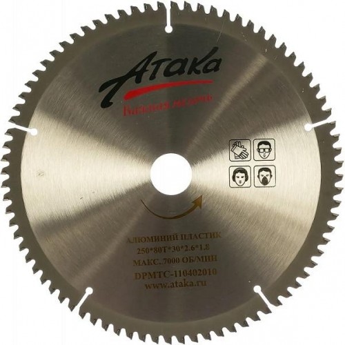 Пильный диск по алюминию АТАКА 250х80тх30 мм отрицательный угол 8077890