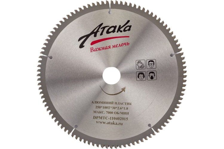 Пильный диск по алюминию АТАКА 250*100T*30 пластик ч/рез отриц. профи 8077870