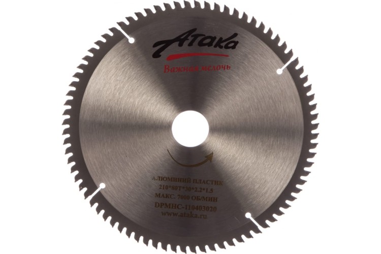 Пильный диск по алюминию АТАКА 210*80T*30 пластик ч/рез профи 8077820