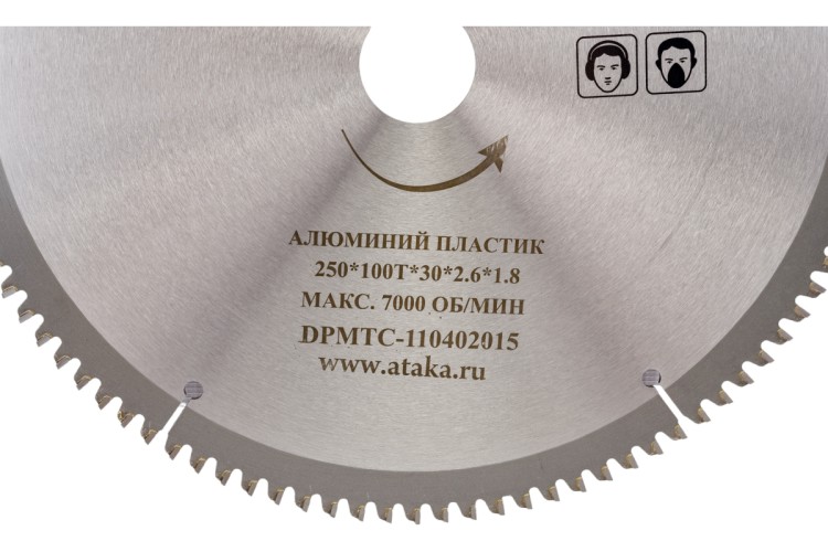 Пильный диск по алюминию АТАКА 250*100T*30 пластик ч/рез отриц. профи 8077870 - изображение 2