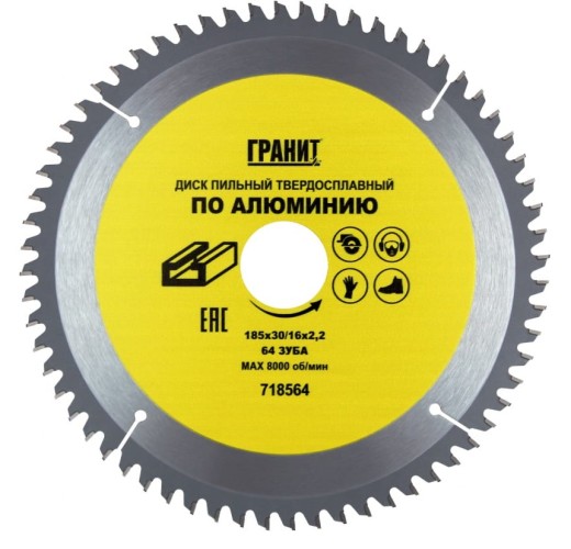 Пильный диск по алюминию ГРАНИТ 185х30/16_64зуб_2,2мм 718564