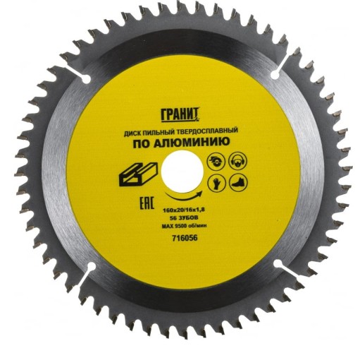 Пильный диск по алюминию ГРАНИТ 160х20/16_56зуб_1,8мм 716056