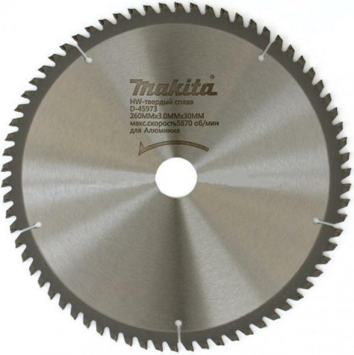 Пильный диск по алюминию MAKITA 260х 70тх30 (D-45973) D-45973