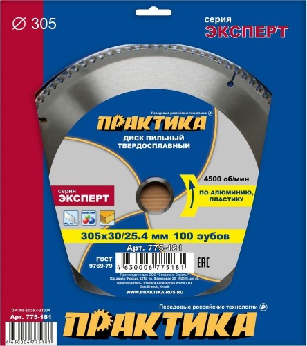 Пильный диск по алюминию ПРАКТИКА 305х100х30/25,4 775-181 - изображение 2
