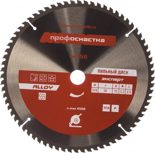 Пильный диск по алюминию Профоснастка № 450 Эксперт 315*Z72*25,4/30 TFZ (p+) al 1/10 60303016