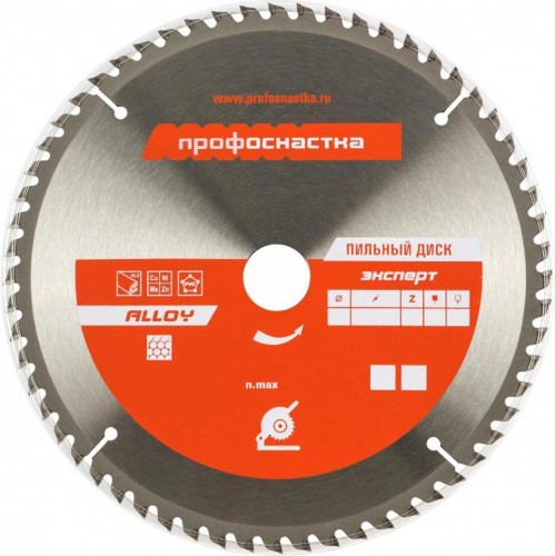 Пильный диск по алюминию Профоснастка № 384 Эксперт 220*Z60*20/30 TFZ (p+) al 1/25 60301049