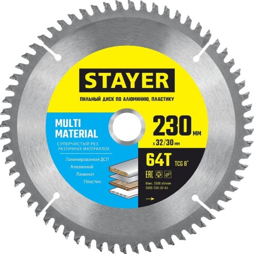Пильный диск по алюминию STAYER MULTI MATERIAL 230х32/30мм 64т 3685-230-32-64