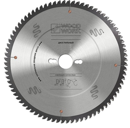 Пильный диск по алюминию WOODWORK 250x3,2/2,2x30 Z=80 A=-5 36.250.80